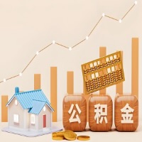 在云南省昆明几千到一万多的公积金代取怎么办的？当天申请一次可全取吗？