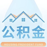 云南省昆明 大额公积金代取哪几个办法能拿钱快点？大额的咨询我3-7天拿钱。